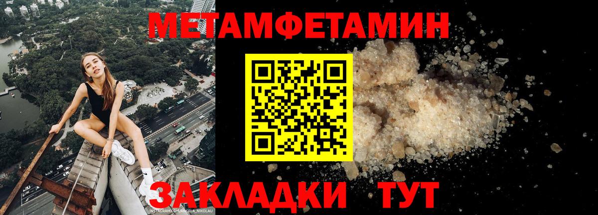 АМФЕТАМИН 98% Ярославль