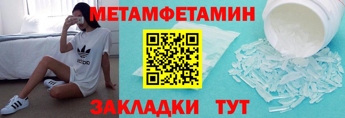 Амфетамин 97%  Вход с VPN  Ярославль 