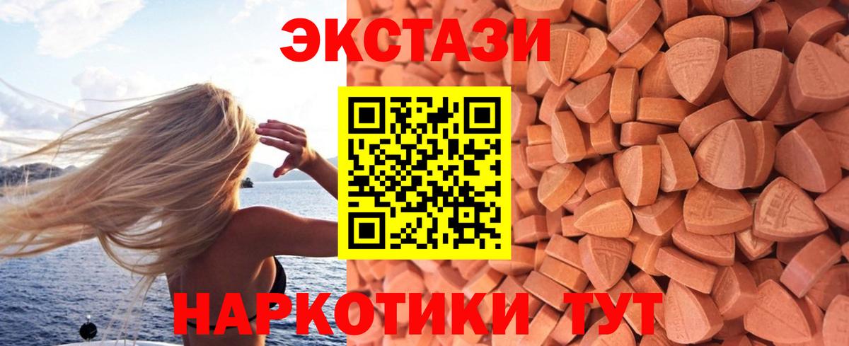 Ecstasy бентли Ярославль