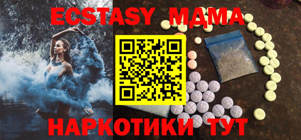 Ярославль  Экстази VHQ  купить закладку  Экстази XTC  Вход с VPN 