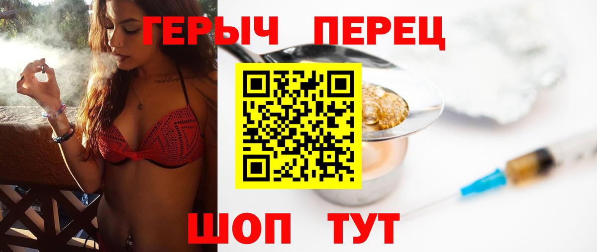 Ярославль  Героин Афган  Вход с VPN 