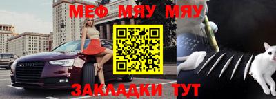 2c-b Северобайкальск