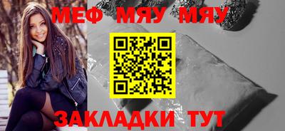 а пвп мука Свободный