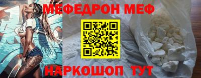 а пвп мука Свободный