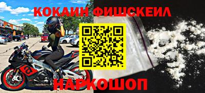 прущие крисы Севастополь