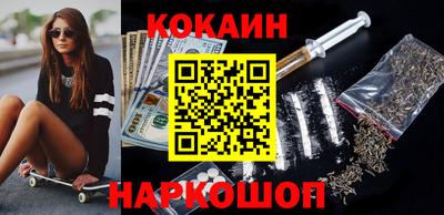 прущие крисы Севастополь