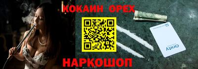 2c-b Северобайкальск