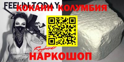 2c-b Северобайкальск