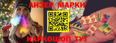 прущие крисы Севастополь