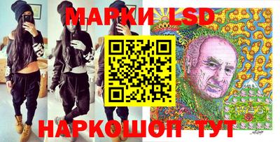 прущие крисы Севастополь