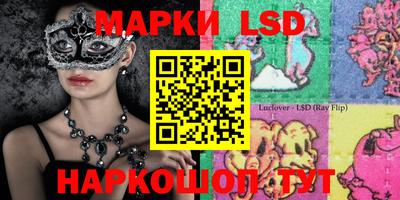 прущие крисы Севастополь