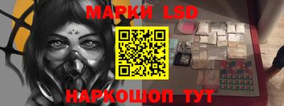прущие крисы Севастополь