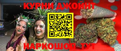 прущие крисы Севастополь