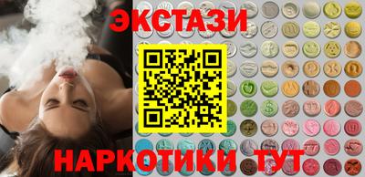 прущие крисы Севастополь