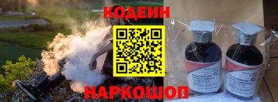 прущие крисы Севастополь