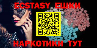 прущие крисы Севастополь