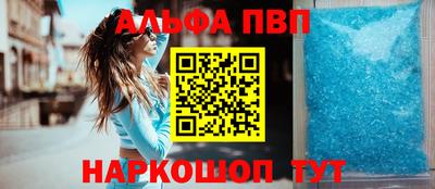 а пвп мука Свободный