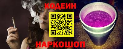 2c-b Северобайкальск