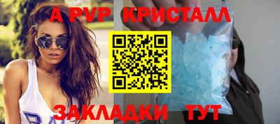 а пвп мука Свободный