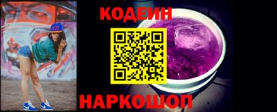 2c-b Северобайкальск