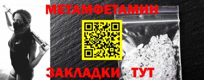 2c-b Северобайкальск