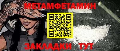 2c-b Северобайкальск
