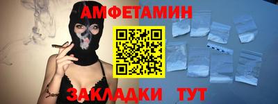 прущие крисы Севастополь