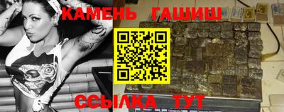 2c-b Северобайкальск