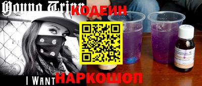 2c-b Северобайкальск