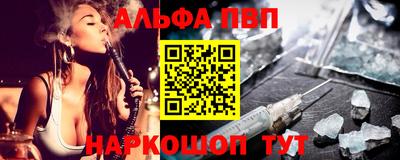 прущие крисы Севастополь
