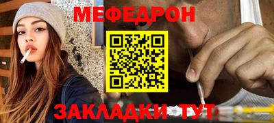 прущие крисы Севастополь