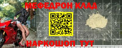 2c-b Северобайкальск