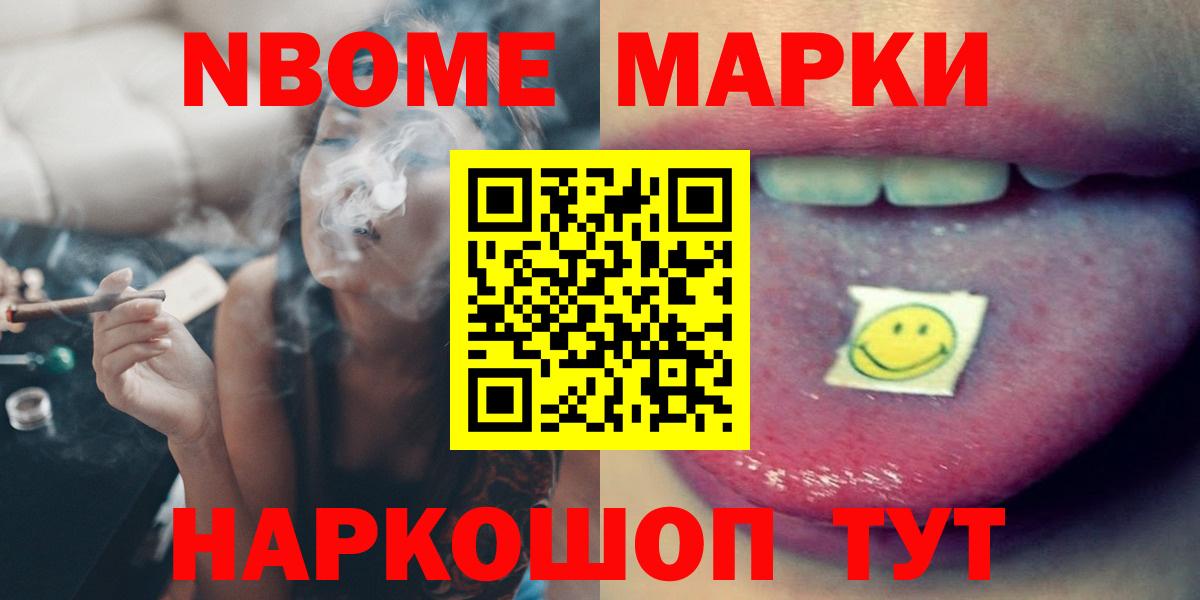ЛСД экстази ecstasy  Вход с VPN  Ярославль 