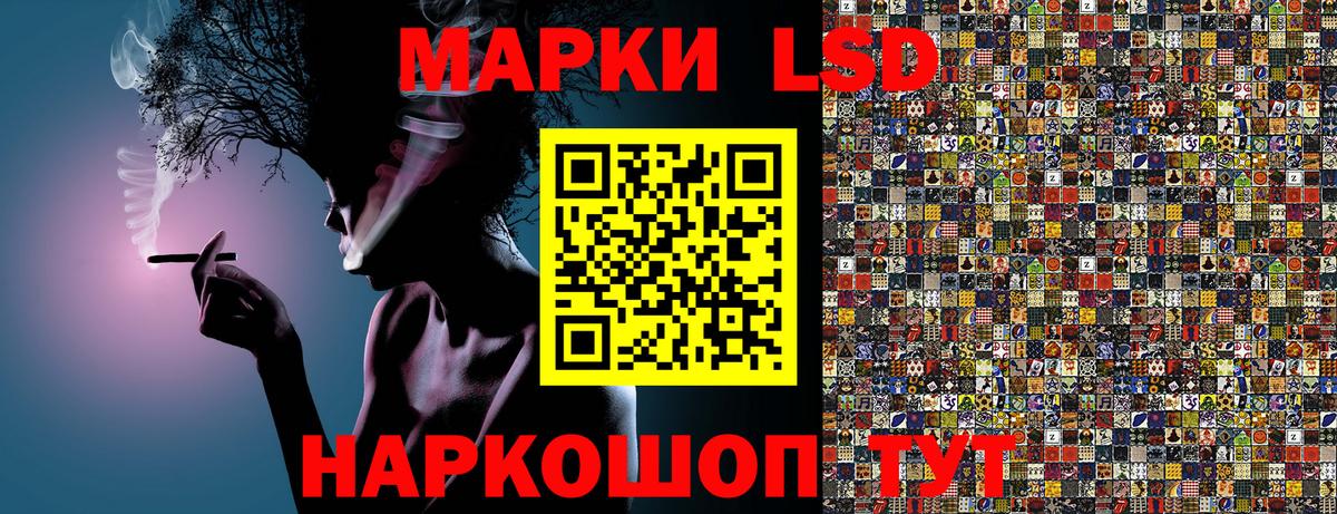 Ярославль  Марки N-bome 1,5мг  Вход с VPN 