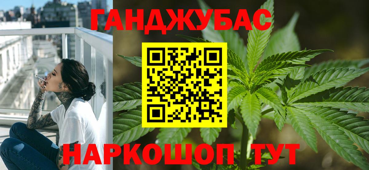 Каннабис гибрид Ярославль