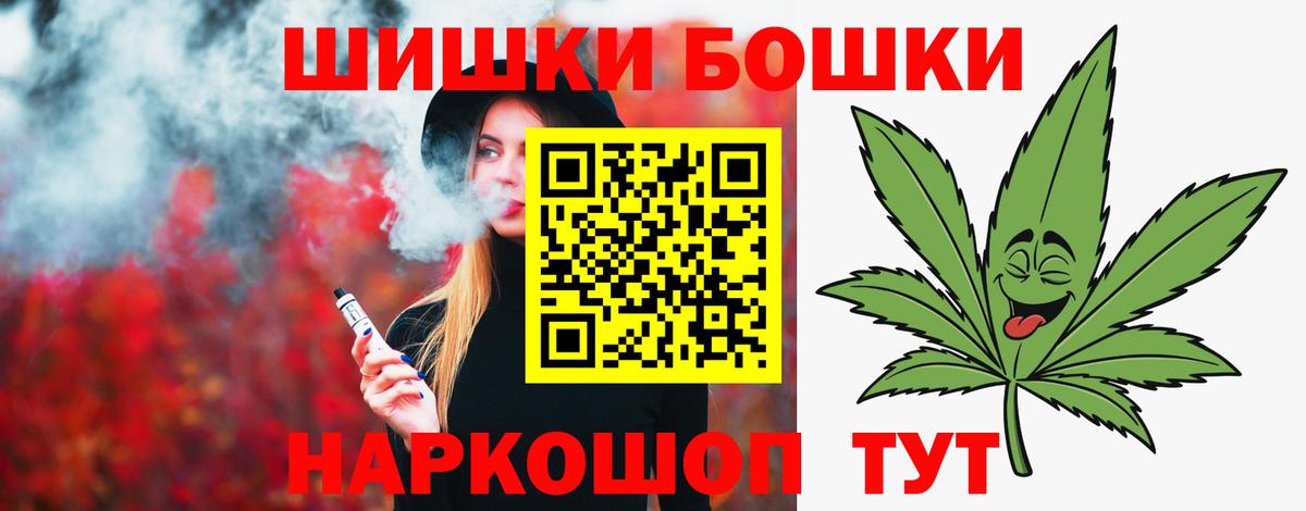 МАРИХУАНА MAZAR  Вход с VPN  Ярославль  Бошки марихуана семена 
